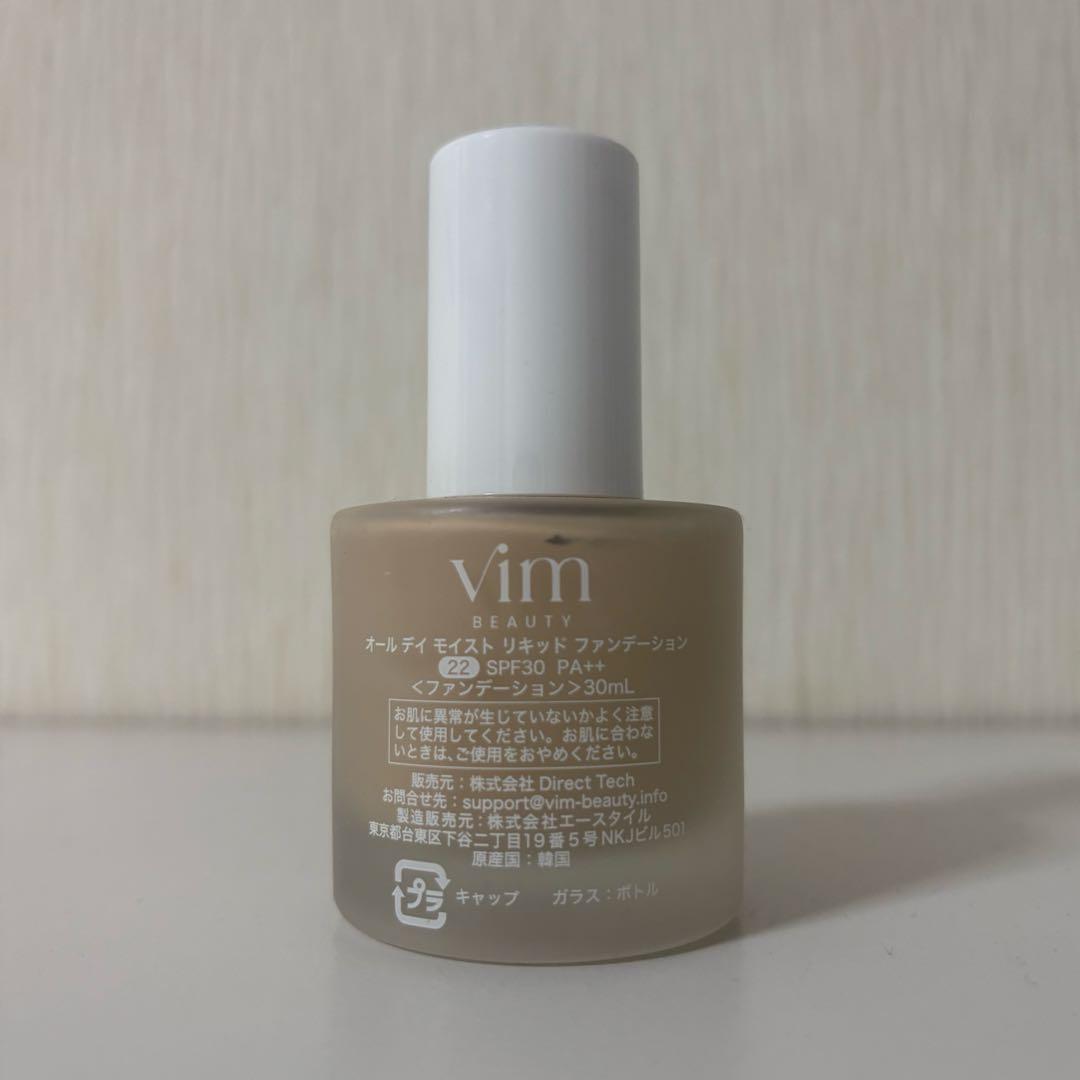 vim beauty リキッドファンデーション&下地2色 3点セット