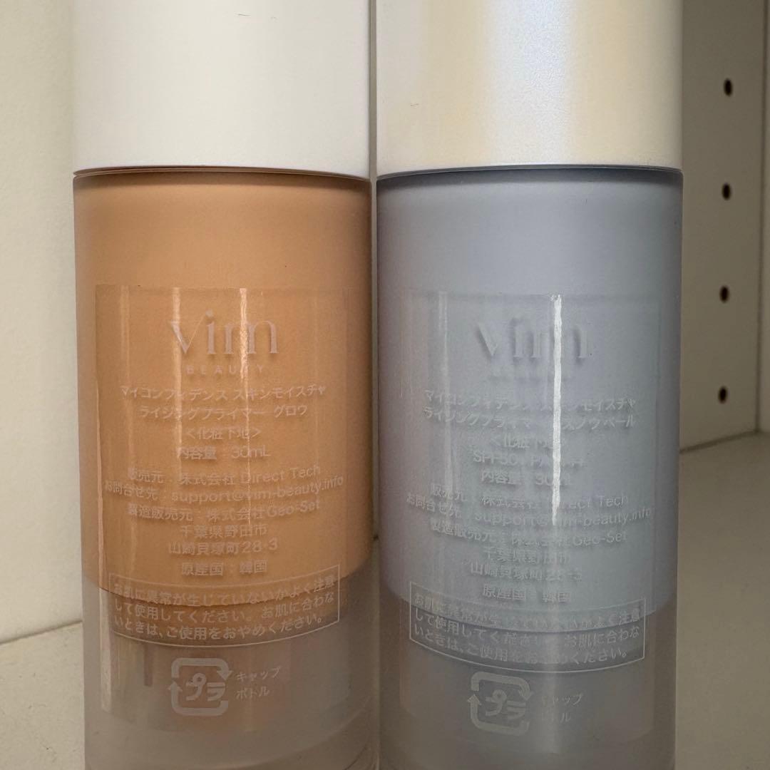 vim beauty リキッドファンデーション&下地2色 3点セット