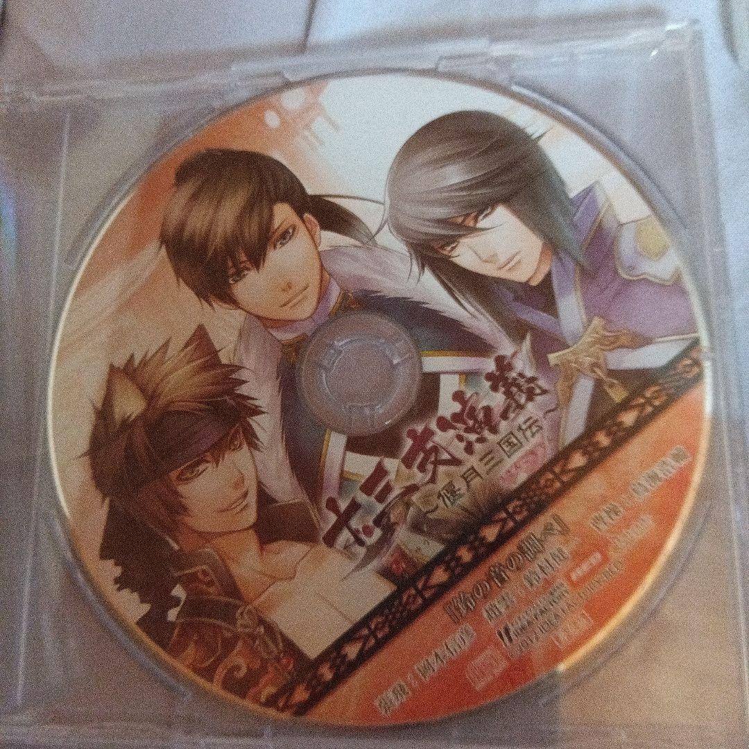 十三支演義　いまじん　ソフマップ　ステラワース　アニメイト　CD　13点