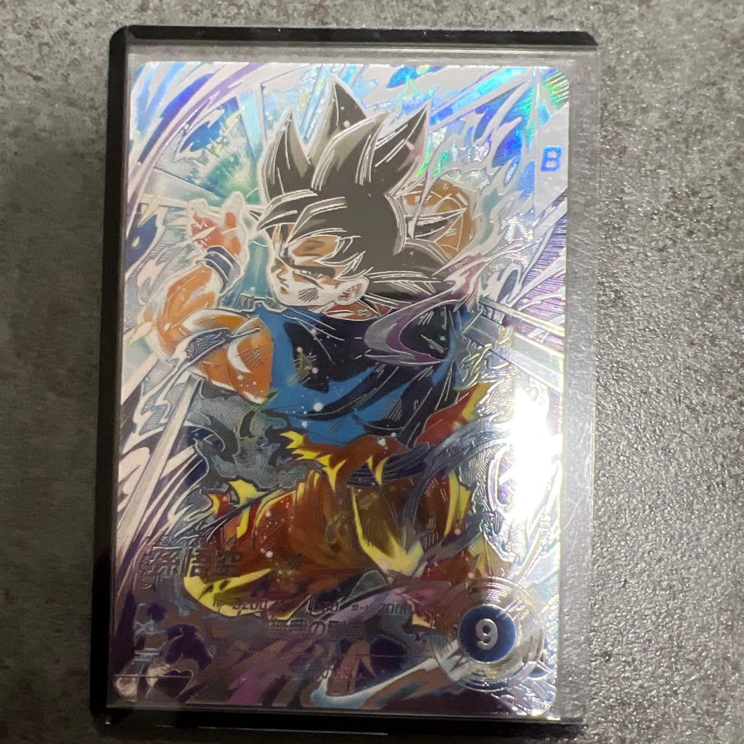 【パラレルセット】ドラゴンボールスーパーダイバーズ SDV8