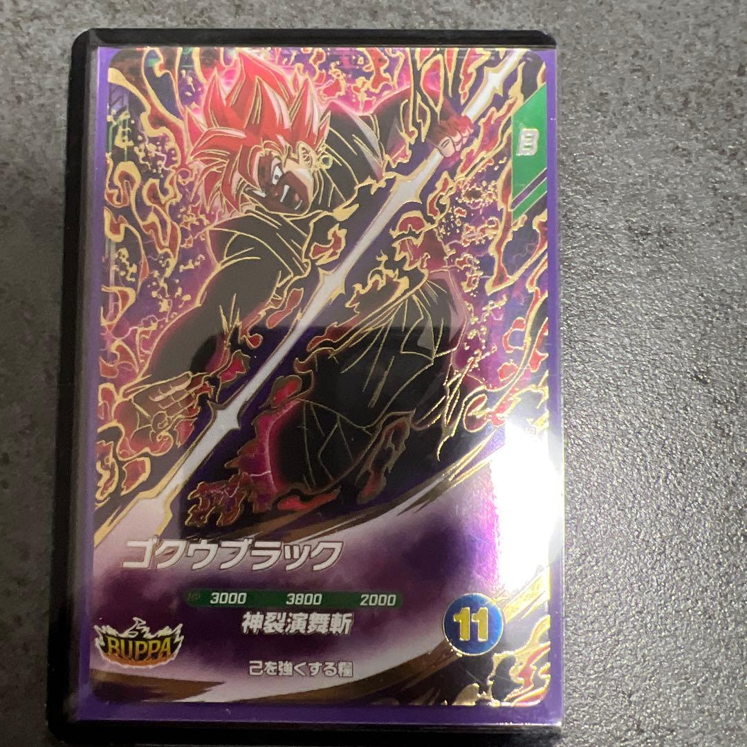 【パラレルセット】ドラゴンボールスーパーダイバーズ SDV8