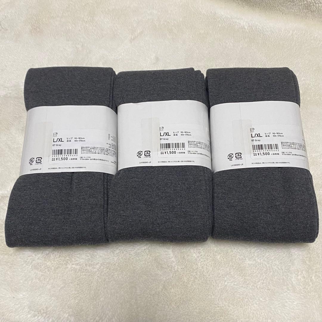 ユニクロ ヒートテックエクストラウォーム ボアタイツ 極暖 L/XL グレー