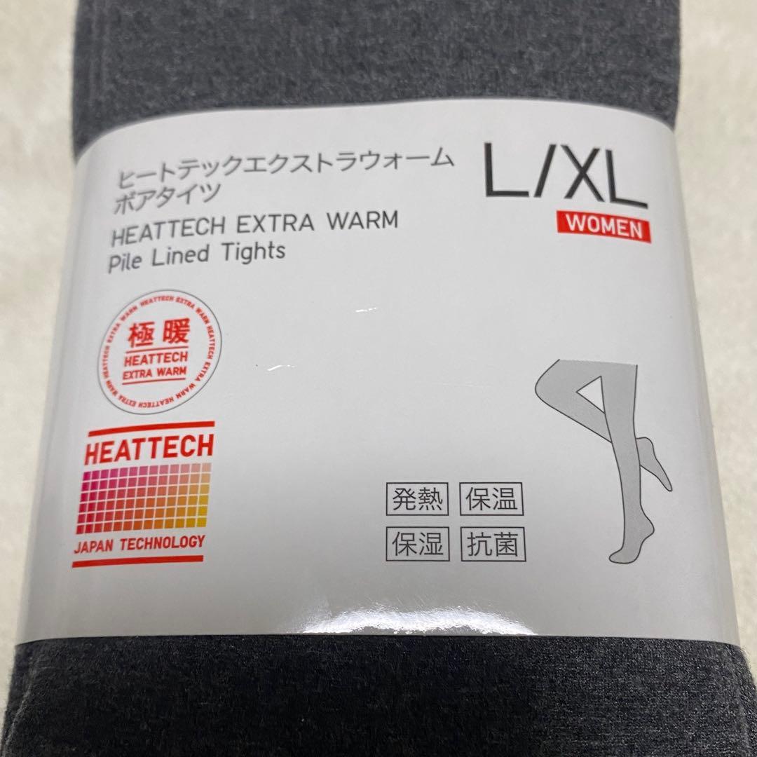 ユニクロ ヒートテックエクストラウォーム ボアタイツ 極暖 L/XL グレー