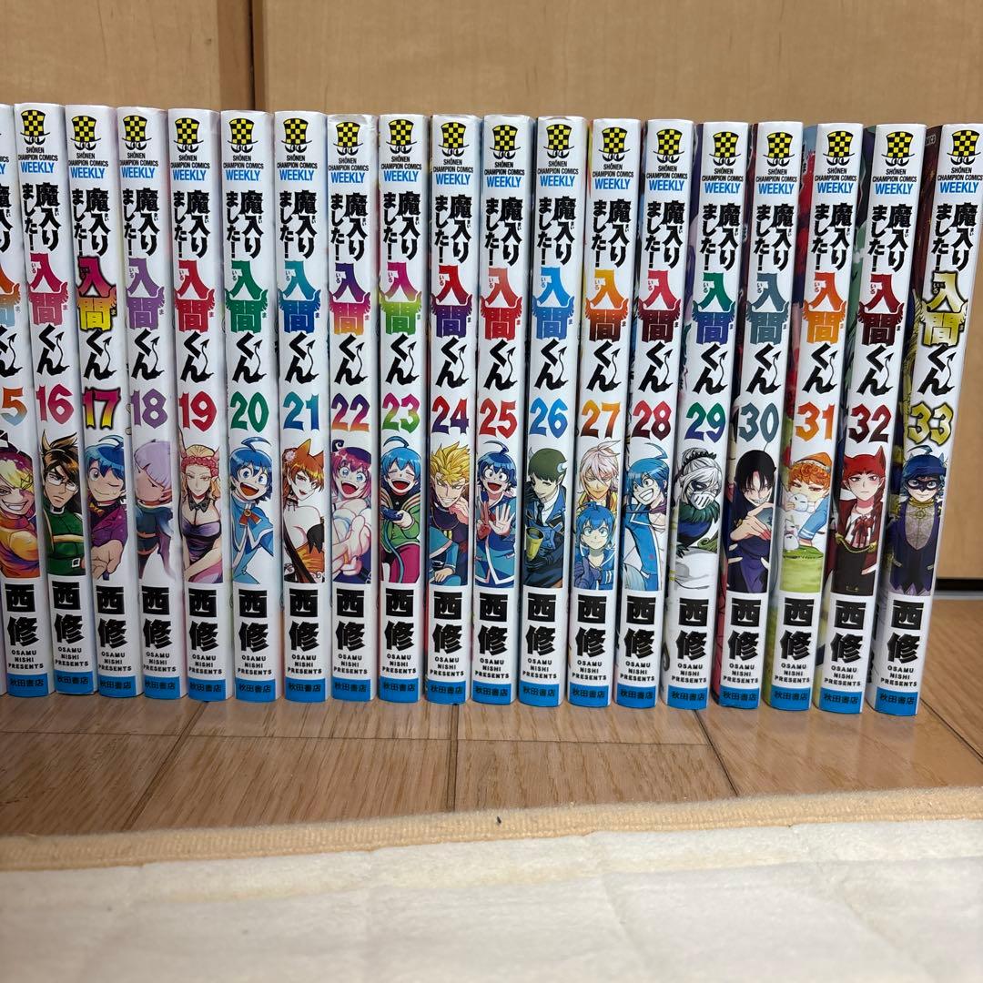 魔入りました！入間くん 漫画セット 3/3まで！