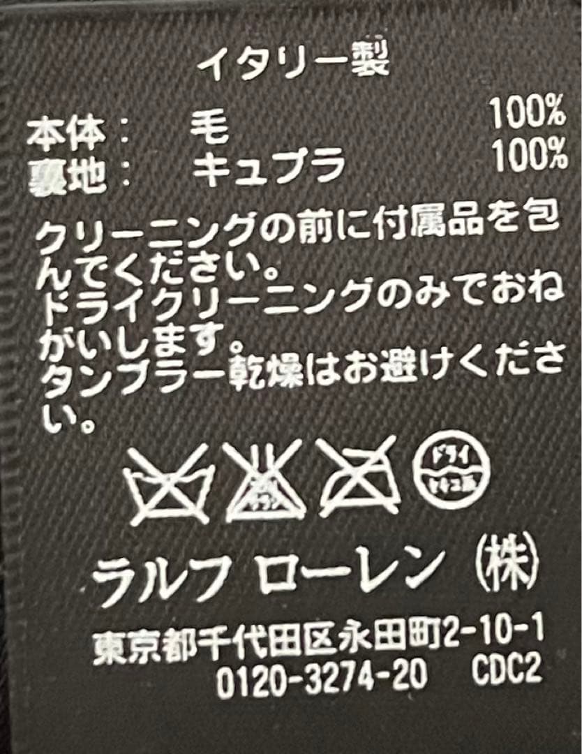 美品　イタリア製　ポロラルフローレン　ストライプテーラードジャケット　サイズ4
