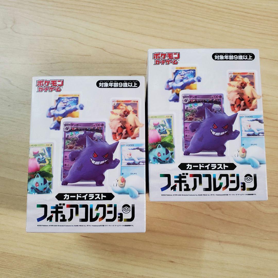 Y060【未開封】ポケモン カードイラストフィギュアコレクション 2個セット