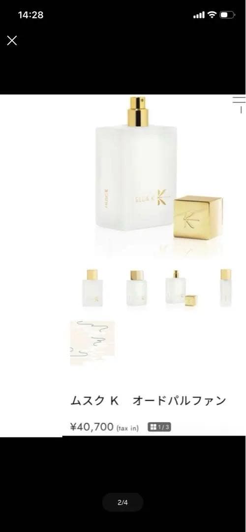 ムスク K オードパルファン 100ml