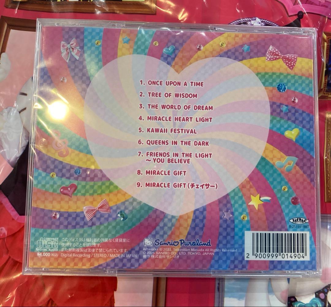 Miracle Gift Parade ミラクルギフトパレード CD 新品