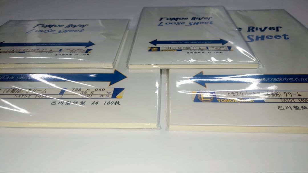 【廃盤】ほぼ日手帳用巴川製紙トモエリバー52初期用紙A4A5縦目横目各100枚