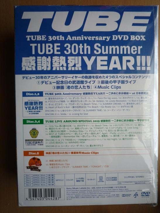 DVD　TUBE　 30th Summer 　感謝熱烈YEAR!!!　チューブ