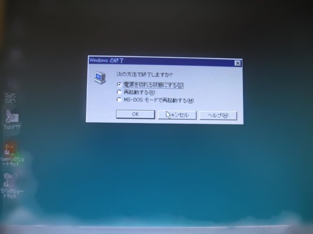 NEC PC-9821 V12 デスクトップPC