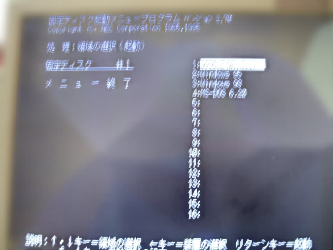 NEC PC-9821 V12 デスクトップPC
