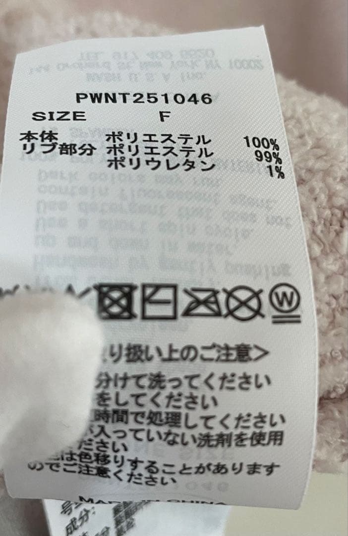 【3730】gelato pique ベビモコハートベアジャガードプルオーバー