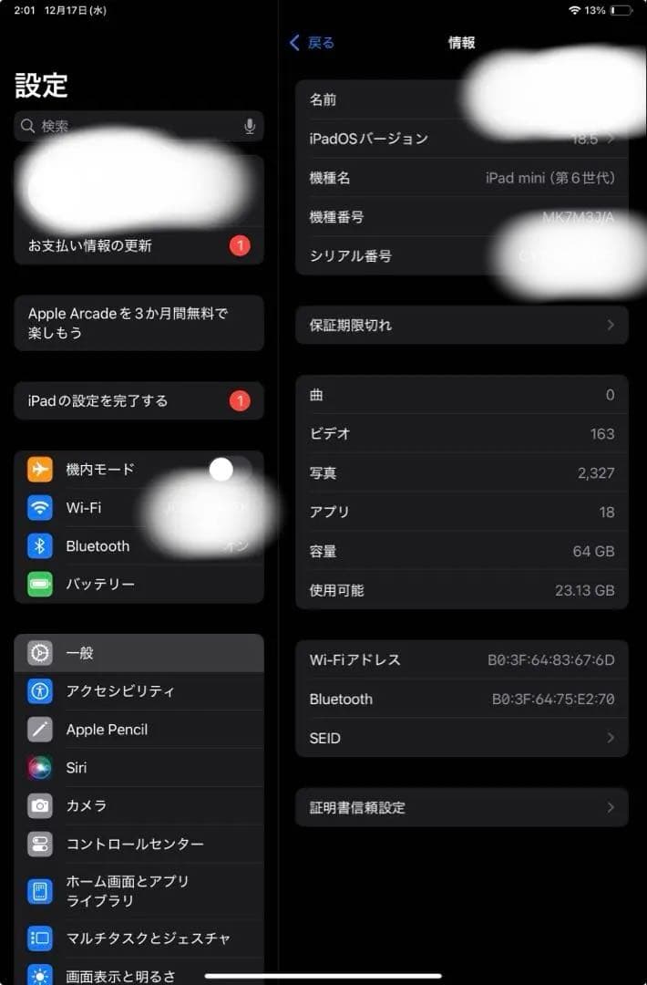 。*様 【バッテリー容量92%】iPad mini 6 64GB スペースグレー