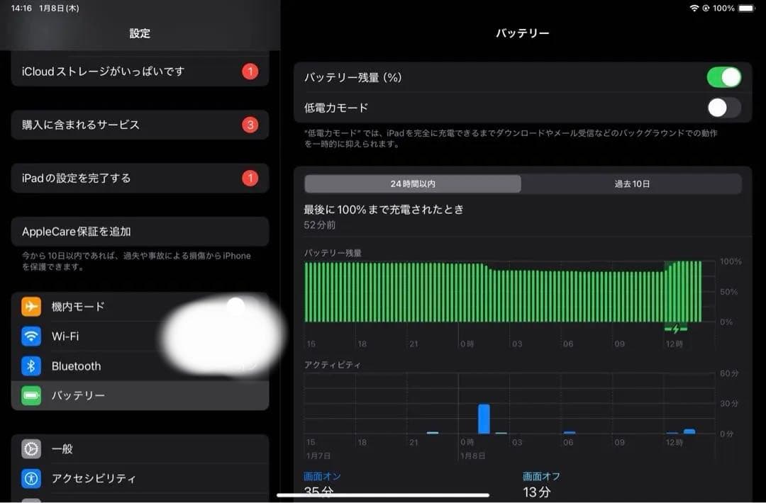 。*様 【バッテリー容量92%】iPad mini 6 64GB スペースグレー
