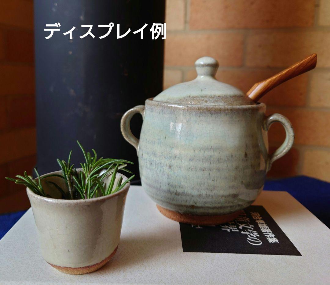 作家物　斑唐津　シュガーポット　手彫りの木製スプーン付き　蓋物　ビンテージ