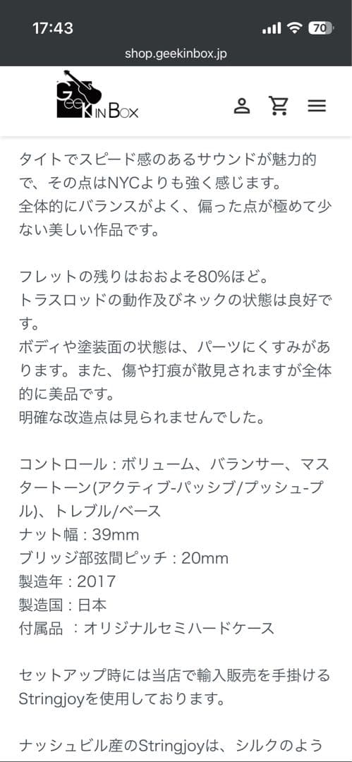 ベース SadowskybaseMetroline RV4