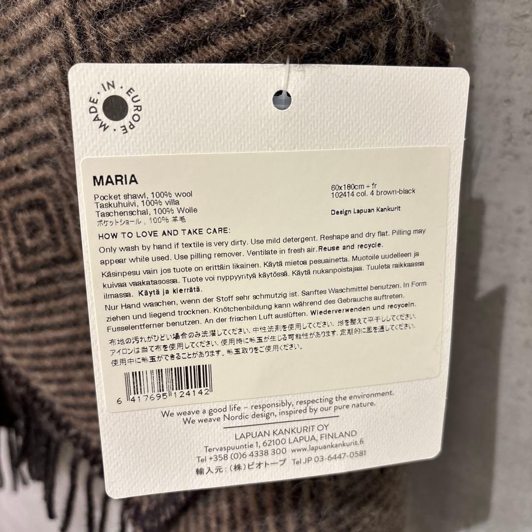 【新品】　LAPUAN KANKURIT ウールストール ブラウン系 MARIA