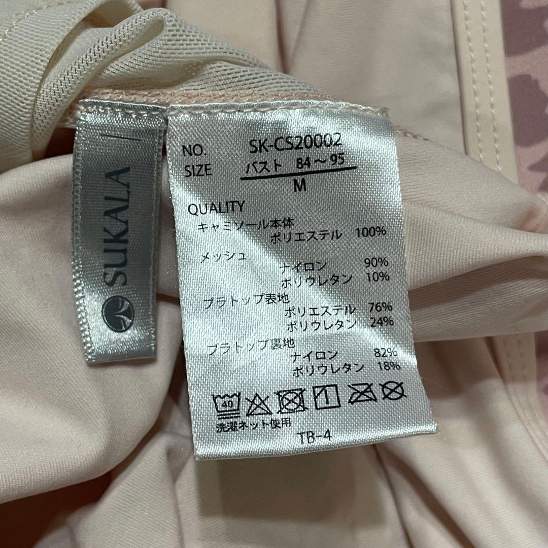 ヨガウェア トップス（M）とレギンス（S ）セット
