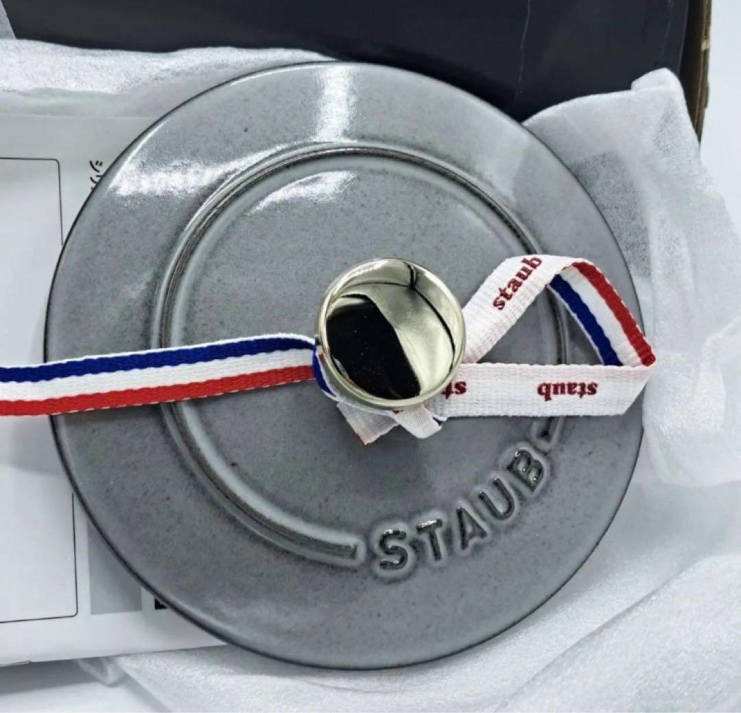 【新品未使用】ストウブ ゴハン鍋 S 12cm グレー STAUB ラ・ココット