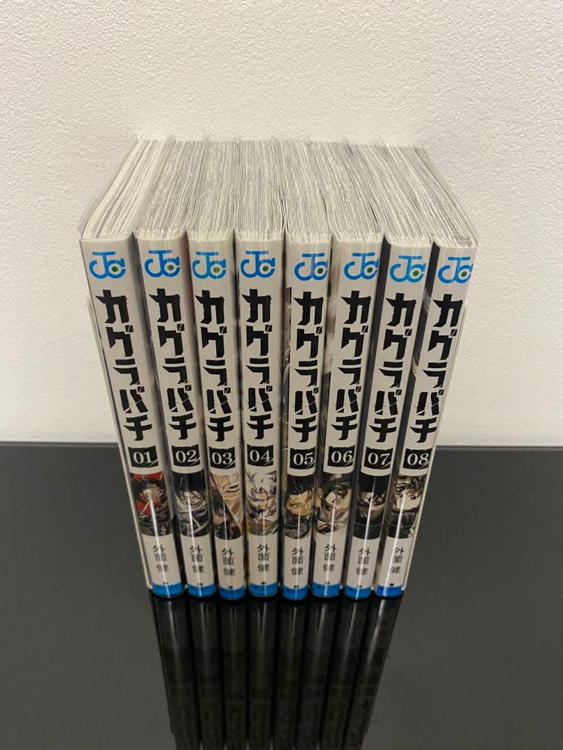 カグラバチ 1〜8巻初版帯付き　特典付き