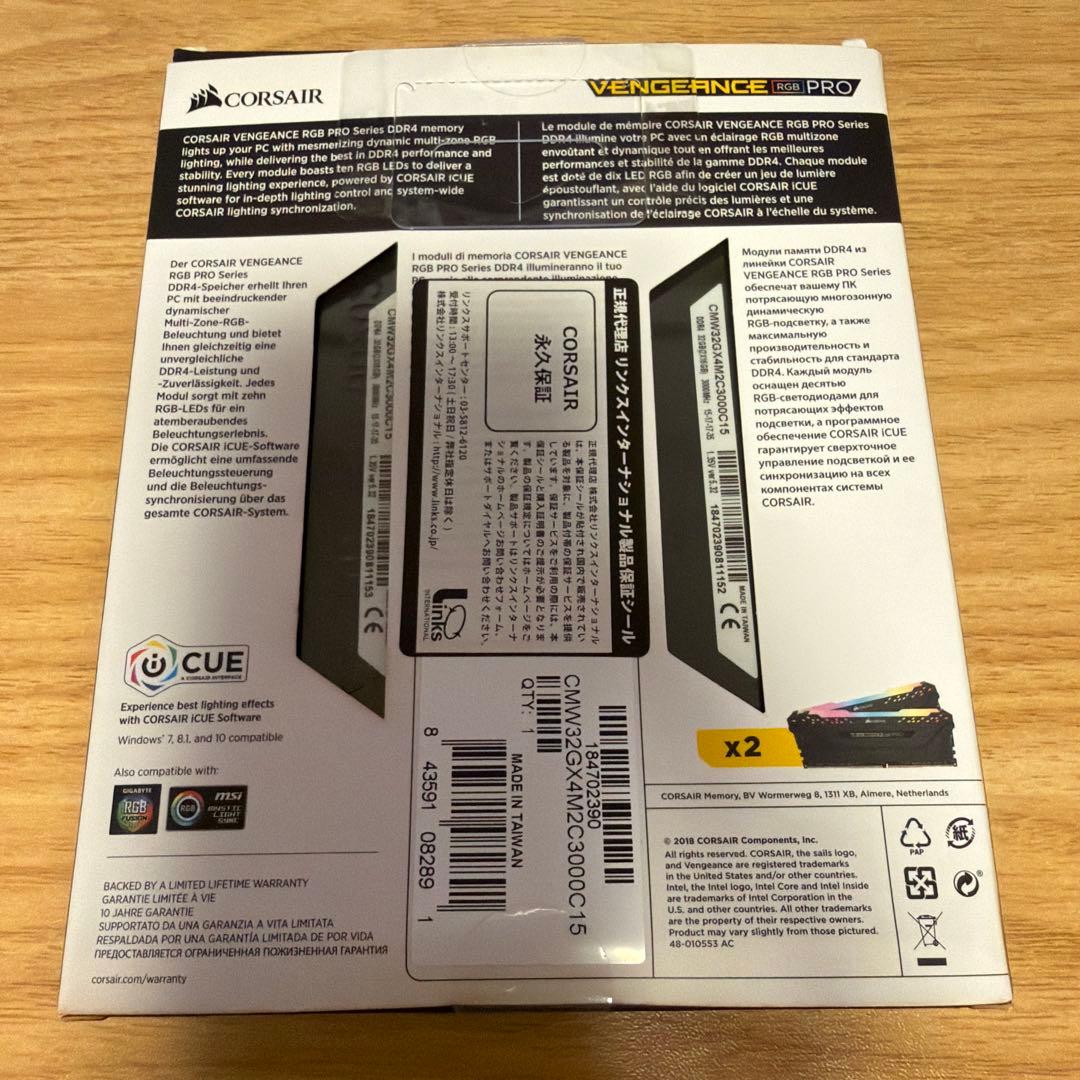 専用DDR4 16GB 2枚 3000MH 8GB 2枚 3600MHzセット