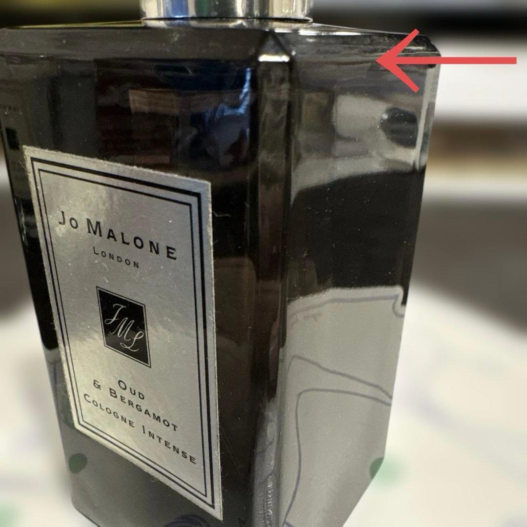 香水(ユニセックス) Jo Malone Oud & Bergamot 100ml