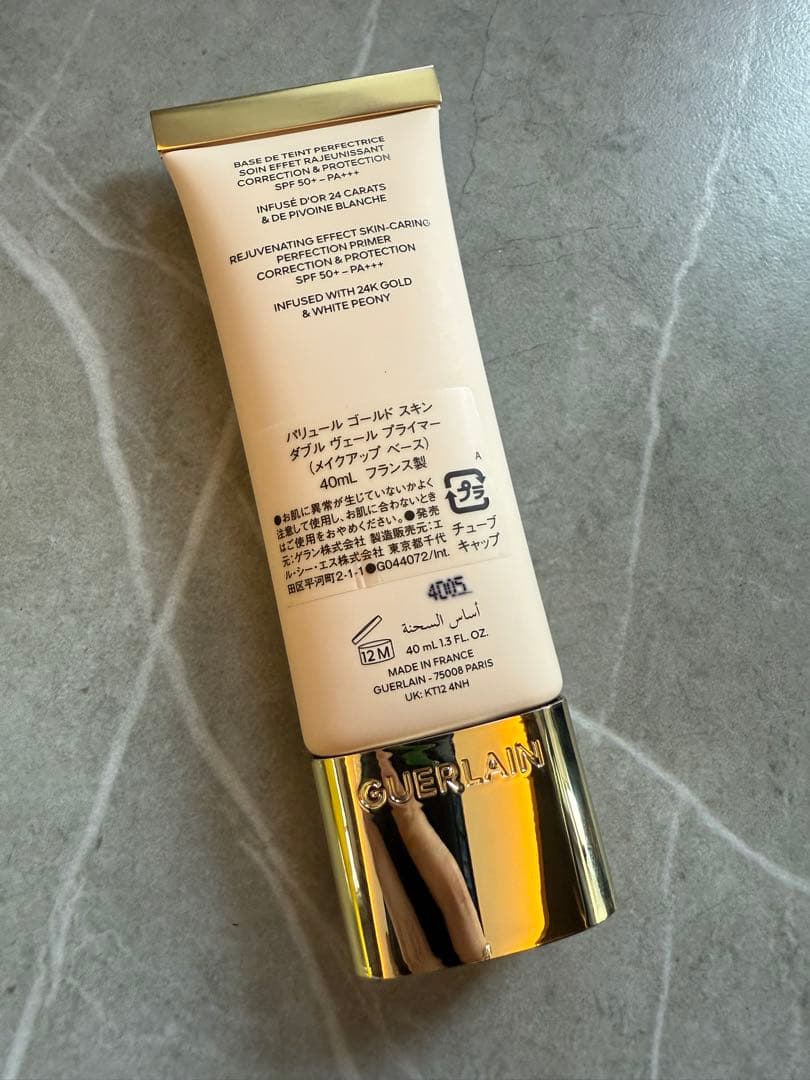 ゲラン　パリュールゴールド スキンダブルヴェール プライマー　40ml