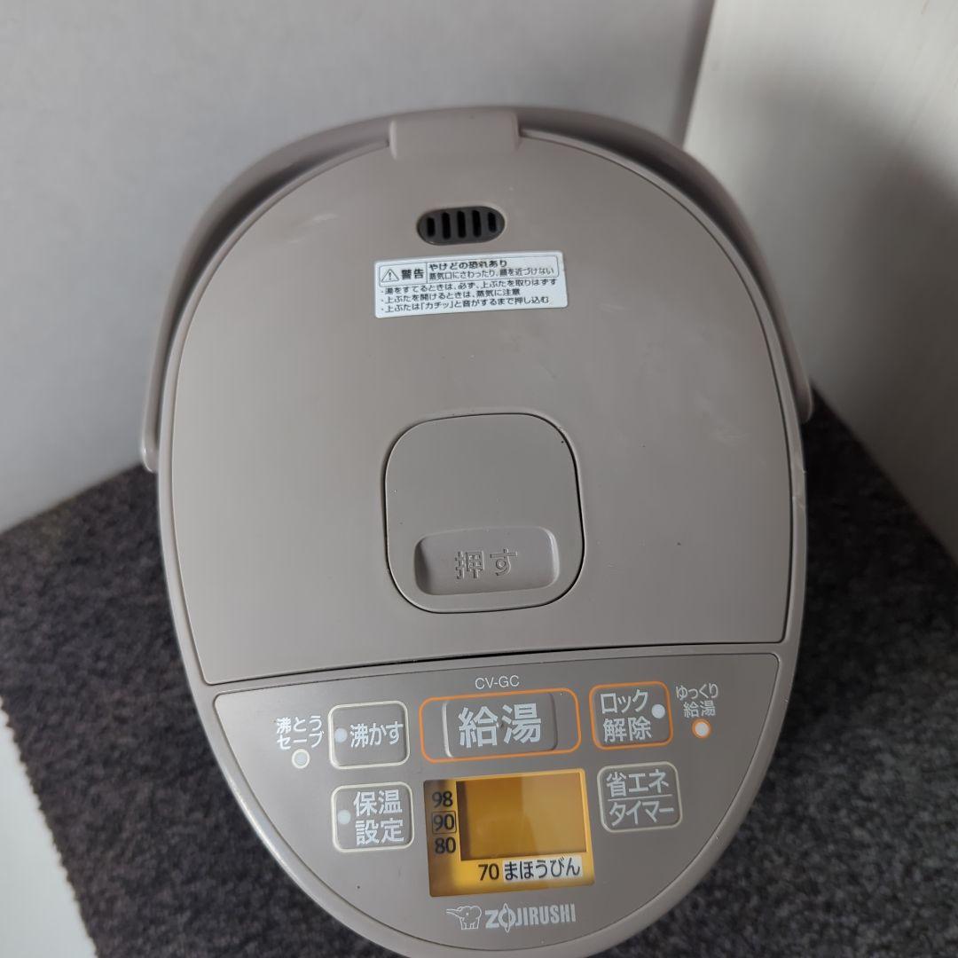 24年製　象印　 電気ポット 3.0L ライトブラウン CV-GC30-TL