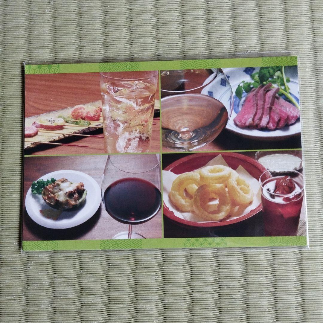 あてなよる 春夏秋冬セレクション DVD