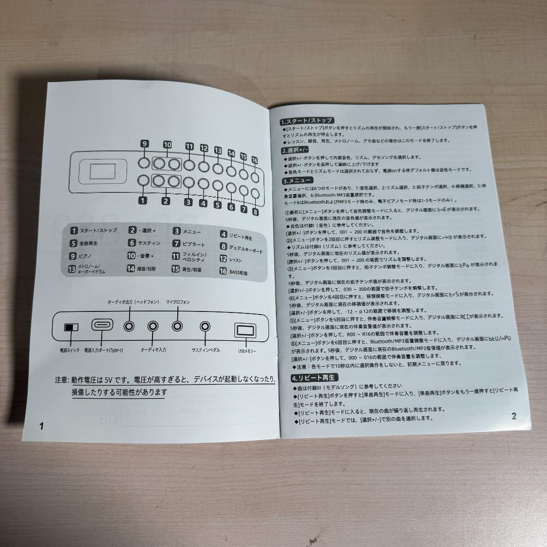 電子ピアノ 折りたたみ 電子キーボード 61鍵盤 キーボード MIDI機能 パソ
