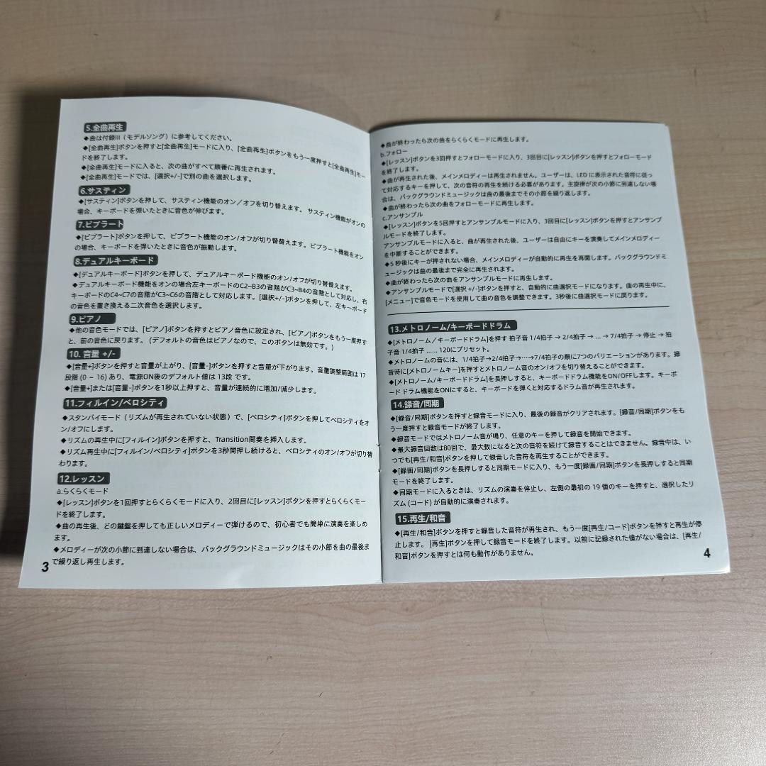 電子ピアノ 折りたたみ 電子キーボード 61鍵盤 キーボード MIDI機能 パソ