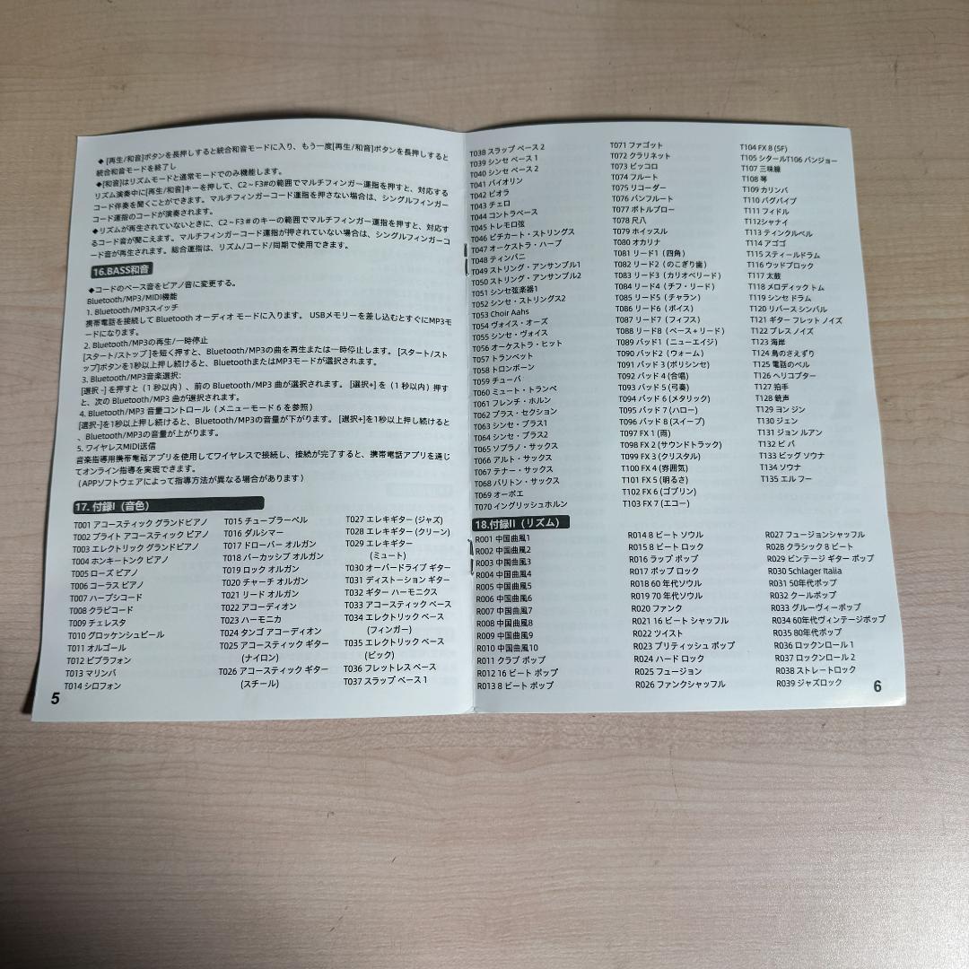 電子ピアノ 折りたたみ 電子キーボード 61鍵盤 キーボード MIDI機能 パソ