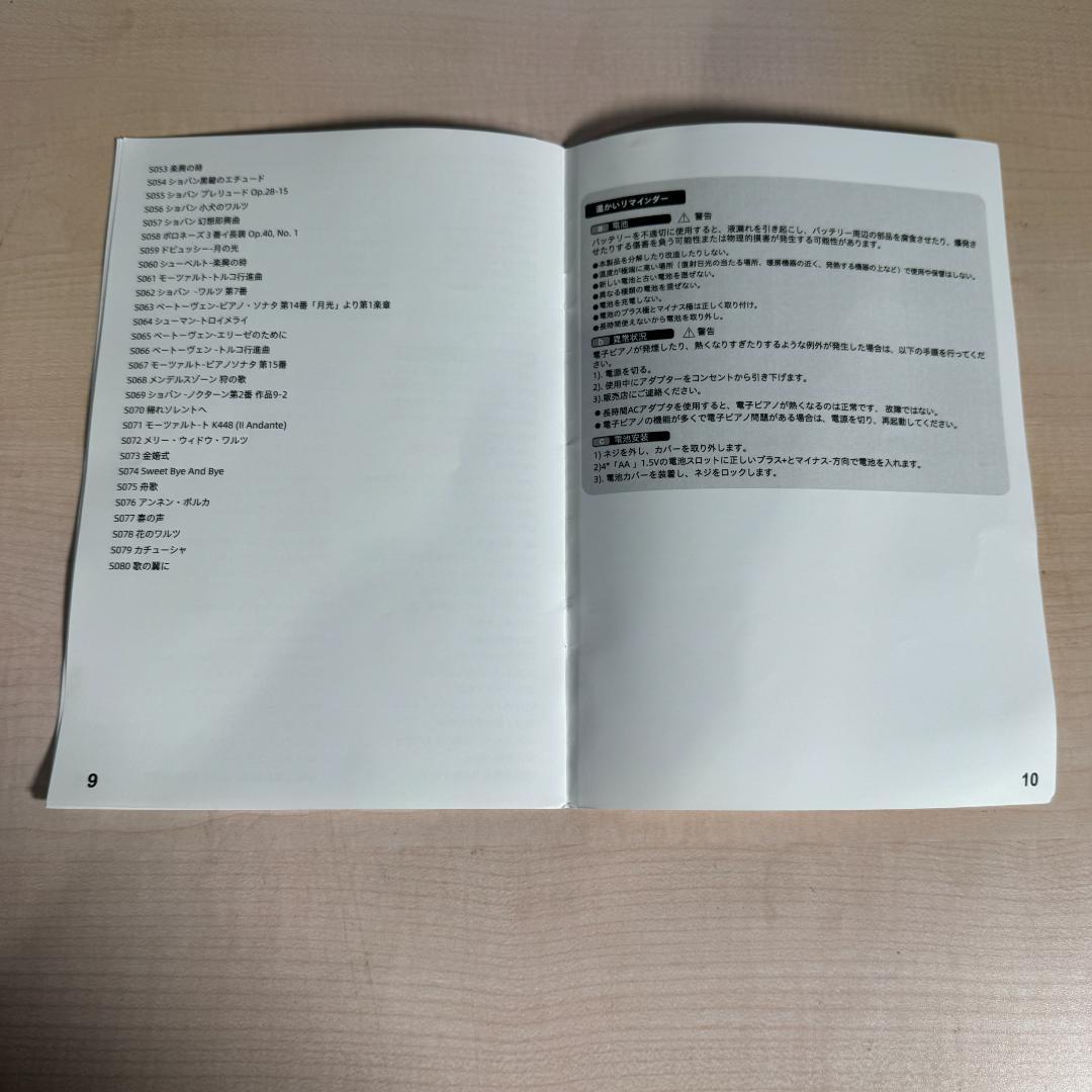 電子ピアノ 折りたたみ 電子キーボード 61鍵盤 キーボード MIDI機能 パソ