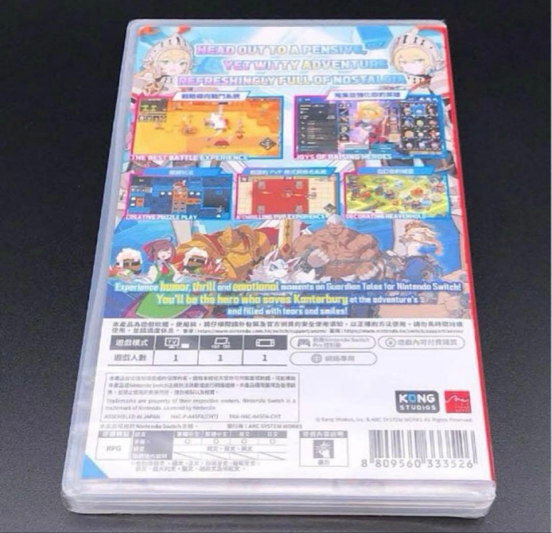 【特典付】ガーディアンテイルズ アジア版 switch ニンテンドースイッチ
