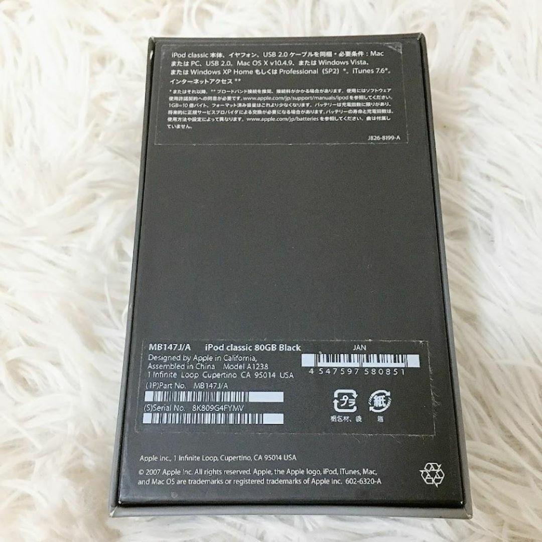 APPLE MB147J/A IPOD CLASSIC 80GB ブラック