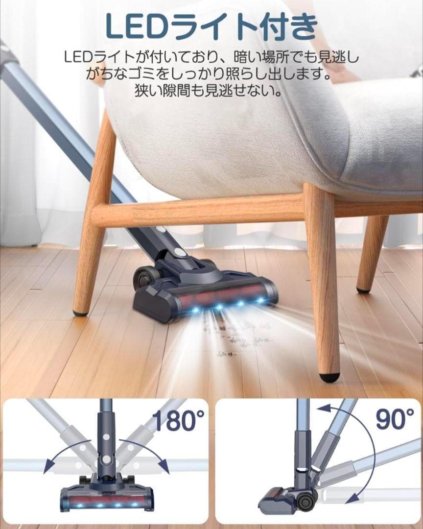 ◆スティッククリーナーコードレス 45000pa超強力吸引 LEDライト付き