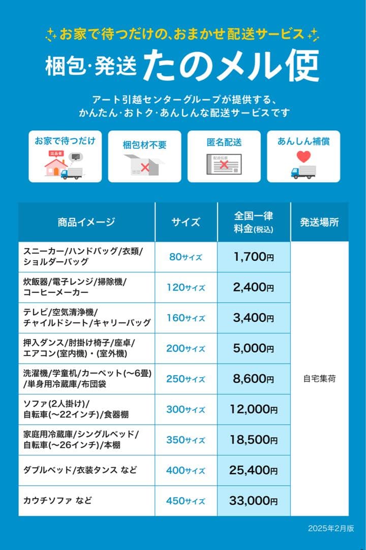 ホワイト 3段チェスト