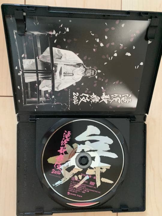 滝沢歌舞伎　2014 DVD