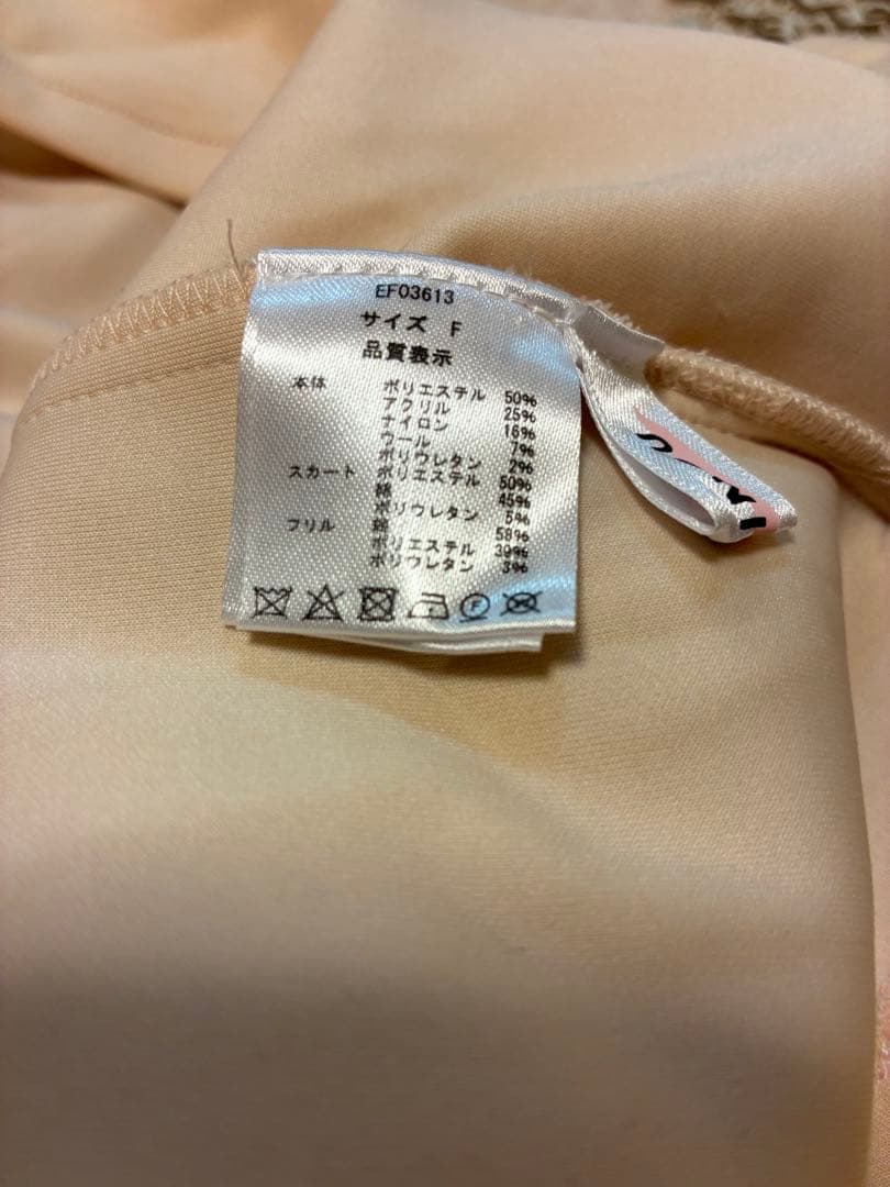 新品　未使用　UNMINOU フリル　ベージュニット　ドレス　アンミヌ　デート