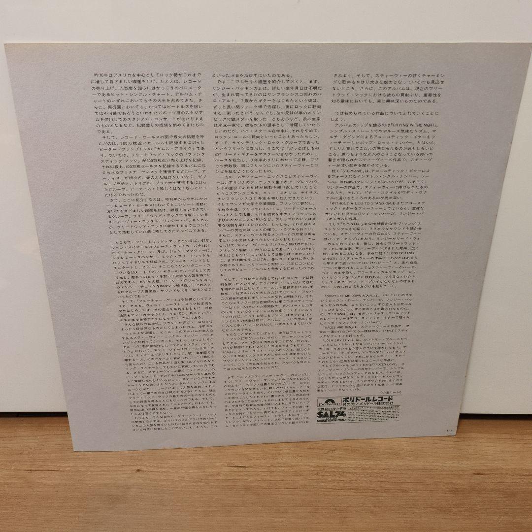レア！　BUCKINGHAM NICKS　日本盤　帯付き美品
