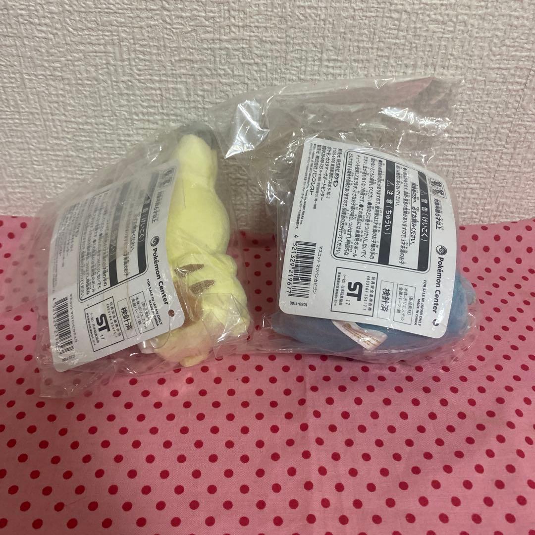 ポケモンセンター限定　マジパンピカチュウ 、マジパンカビゴン マスコット　セット