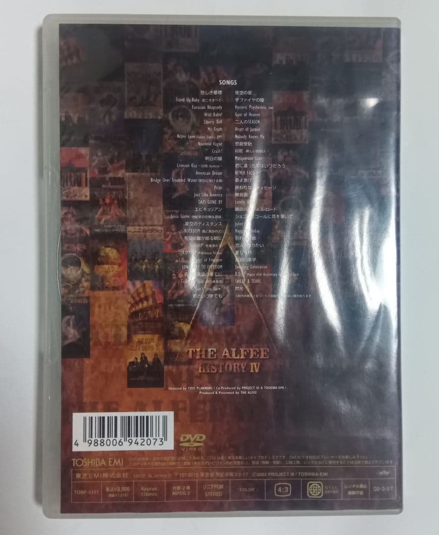 THE ALFEE DVD HISTORY Ⅳ アルフィー 桜井賢 高見沢俊彦