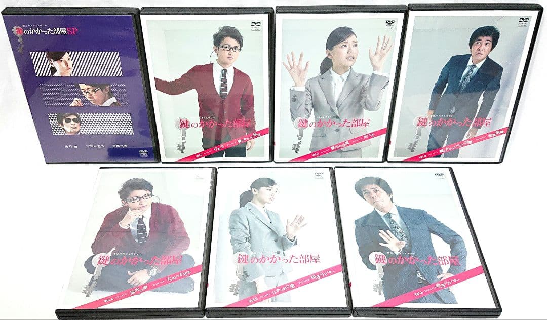 鍵のかかった部屋/SP【DVD】全7巻セット