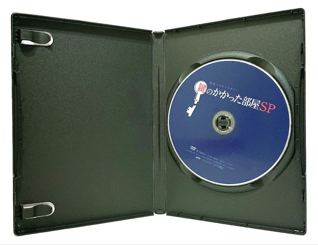 鍵のかかった部屋/SP【DVD】全7巻セット