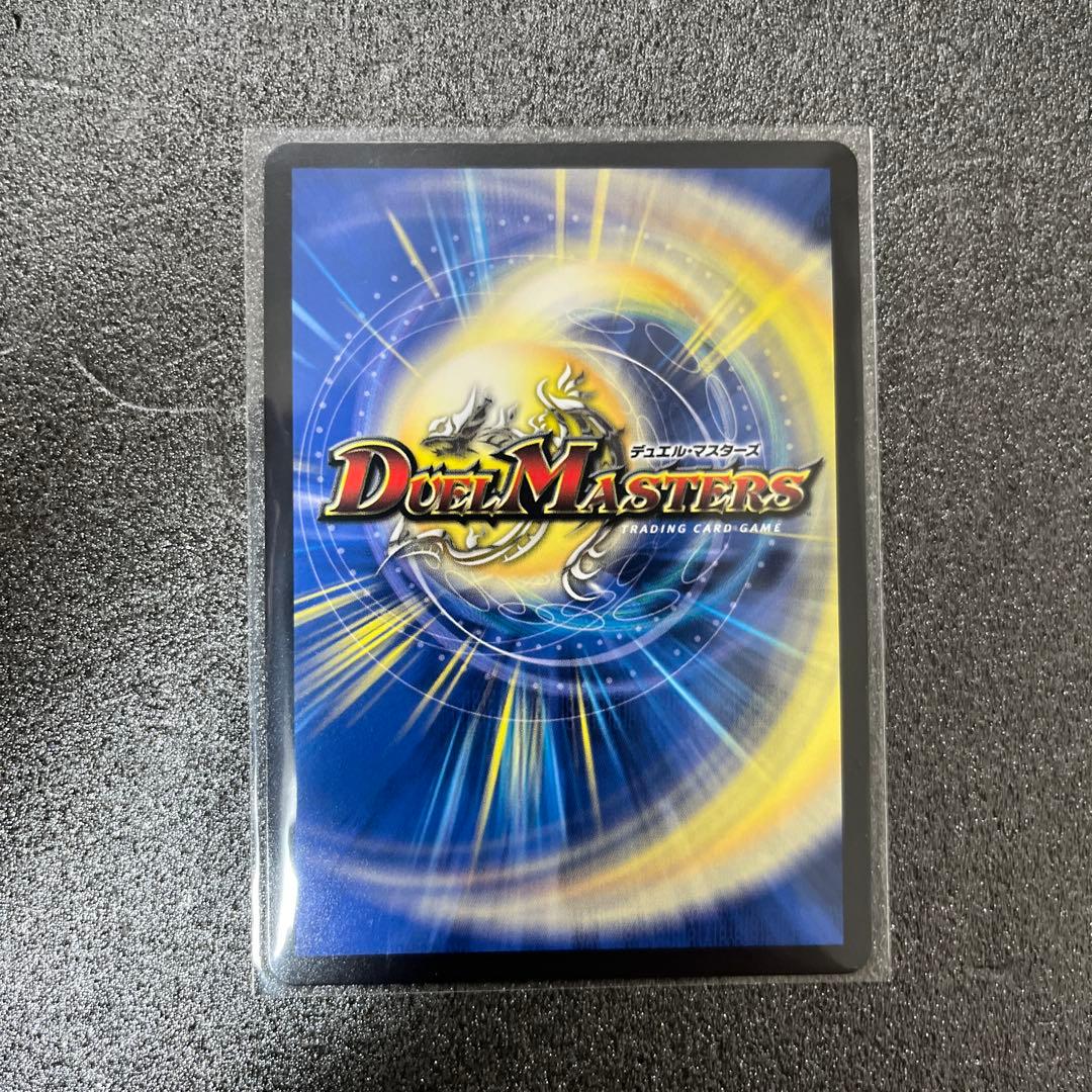 て*と様 デュエルマスターズドキドキつよいデッキ 25の王道デッキ3種セット＋プ