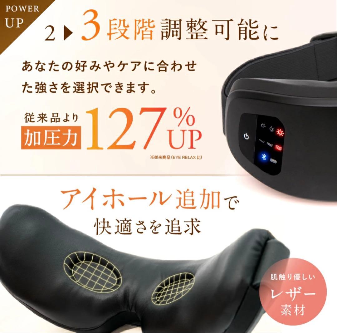 ホットアイマスク NIPLUX EYE RELAX S 最新モデル　ホワイト