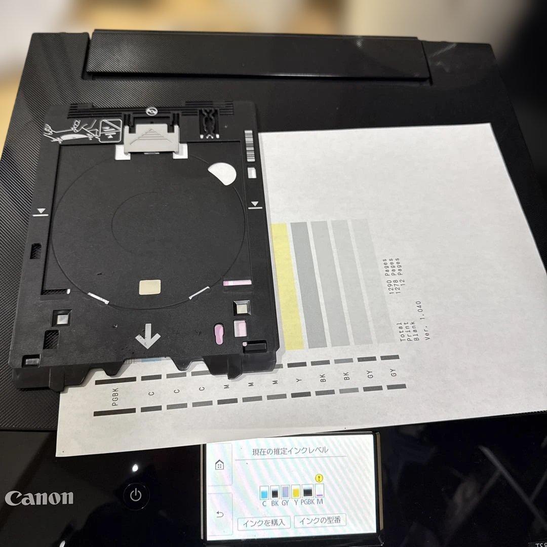 動作品　Canon PIXUS TS8330 プリンター　印刷枚数1290枚