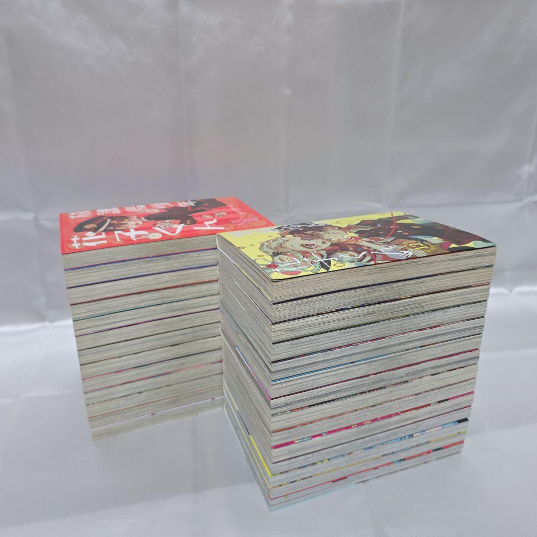 地縛少年花子くん 既刊全巻1-25巻+0巻+放課後少年花子付 J01