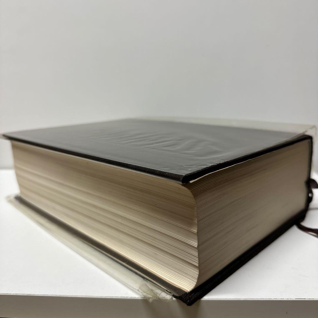 古書　古本　清人蒙隷字集　辞典　習字　書体　北川博邦編